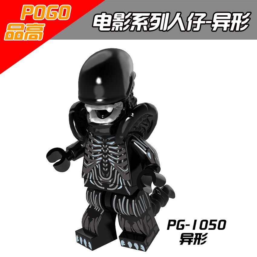 Bộ Đồ Chơi Lắp Ráp Mô Hình Người Ngoài Hành Tinh SQ2 Cho Bé Lego