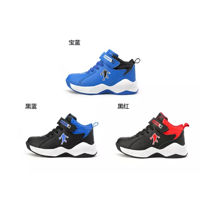 [Mã FACBGO245 giảm 10K đơn bất kì] Giày Thể Thao Chơi Bóng Rổ Ngoài Trời Dành Cho Bé Trai | BigBuy360 - bigbuy360.vn