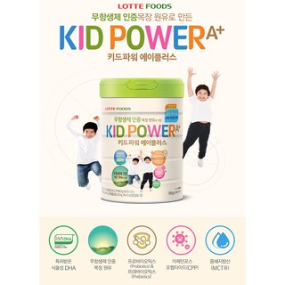 Sữa bột Lotte Kid A+ 760g