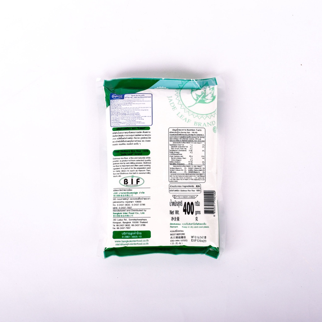 Tinh Bột Gạo Nếp 400gr - EUFOOD Việt Nam Nếp Thái Dẻo Ngon Cho Các Món Bánh Chuyên Nếp Nhập Khẩu Chính Hãng