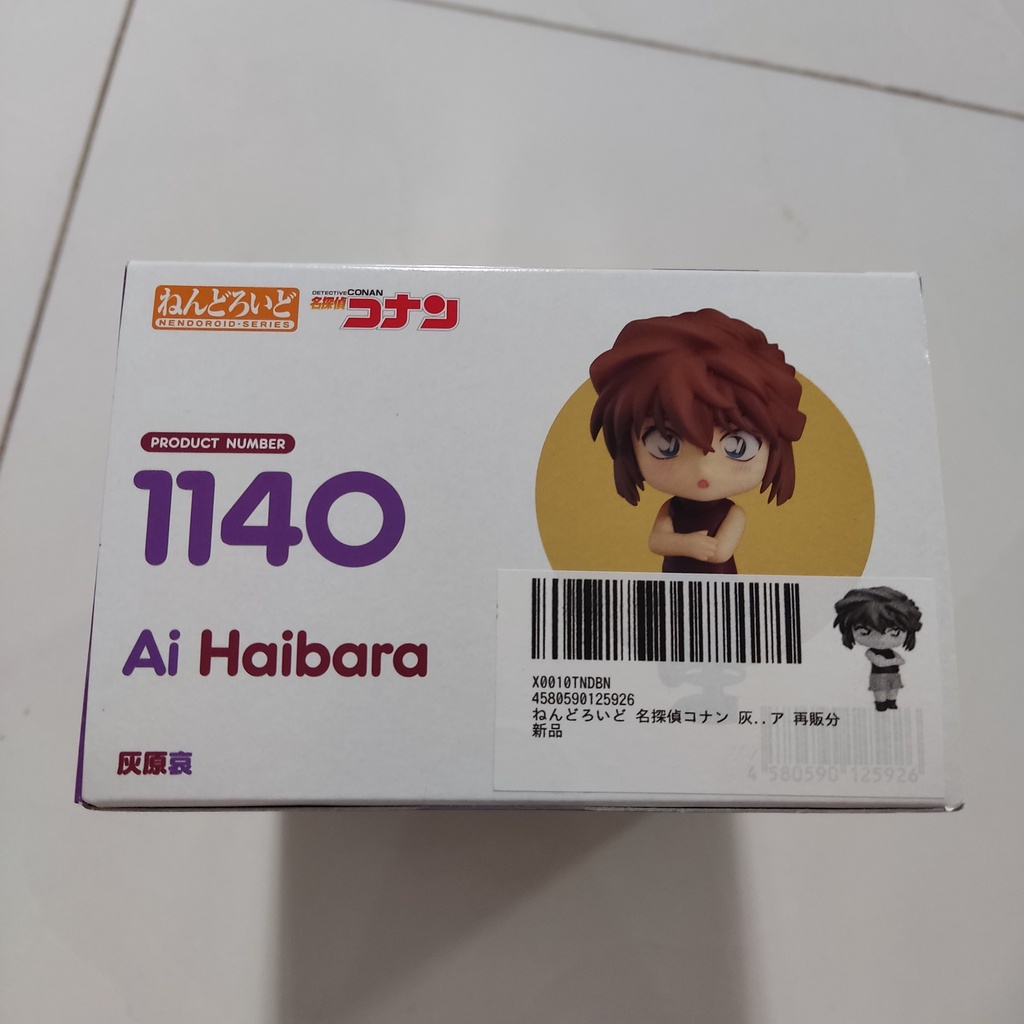 Mô hình chính hãng GSC GOODSMILE COMPANY 1140 NENDOROID AI HAIBARA - DETECTIVE CONAN