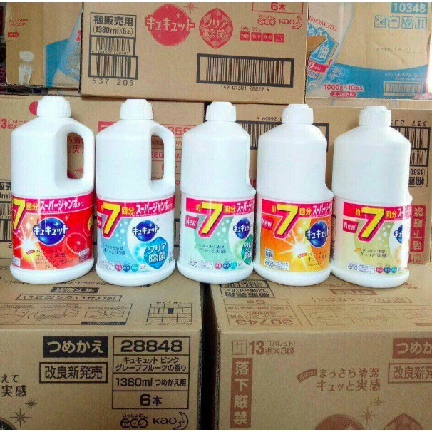 NƯỚC RỬA BÁT NHẬT KAO