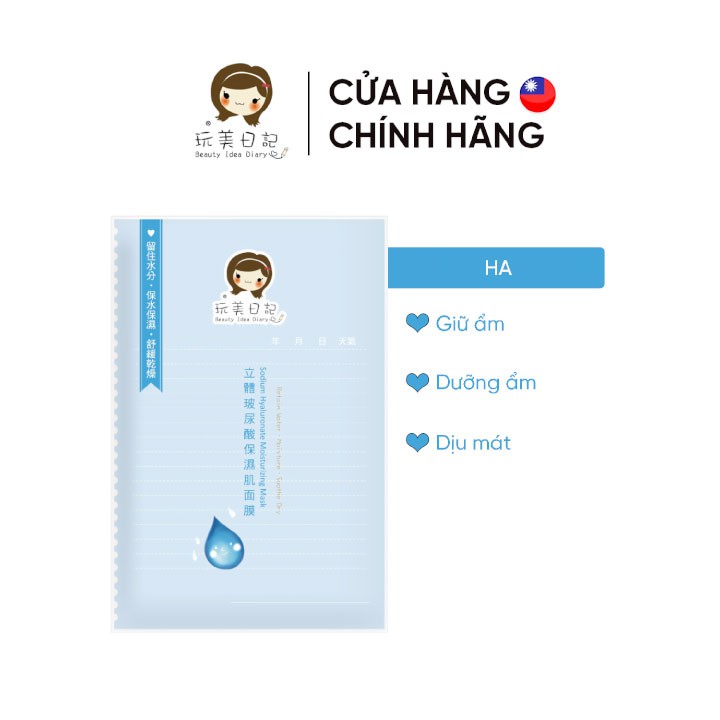 Bán lẻ mặt nạ lụa dưỡng ẩm Đài Loan Beauty Idea Diary 25ml - Từ Hảo | BigBuy360 - bigbuy360.vn