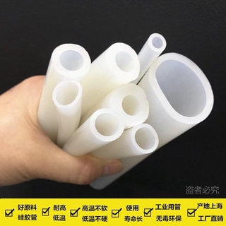 ~ ~ ~ ~ Ống Cao Su Silicon Cao Su Chịu Nhiệt Trong Mờ Ống Dẫn Dầu Chịu Nhiệt