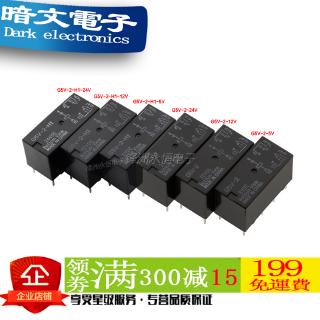 [Rơle] Rơle Omron G5V-2 G5V-2-H1-5V 12V 24V 5V / 12V / 24V 8 chân