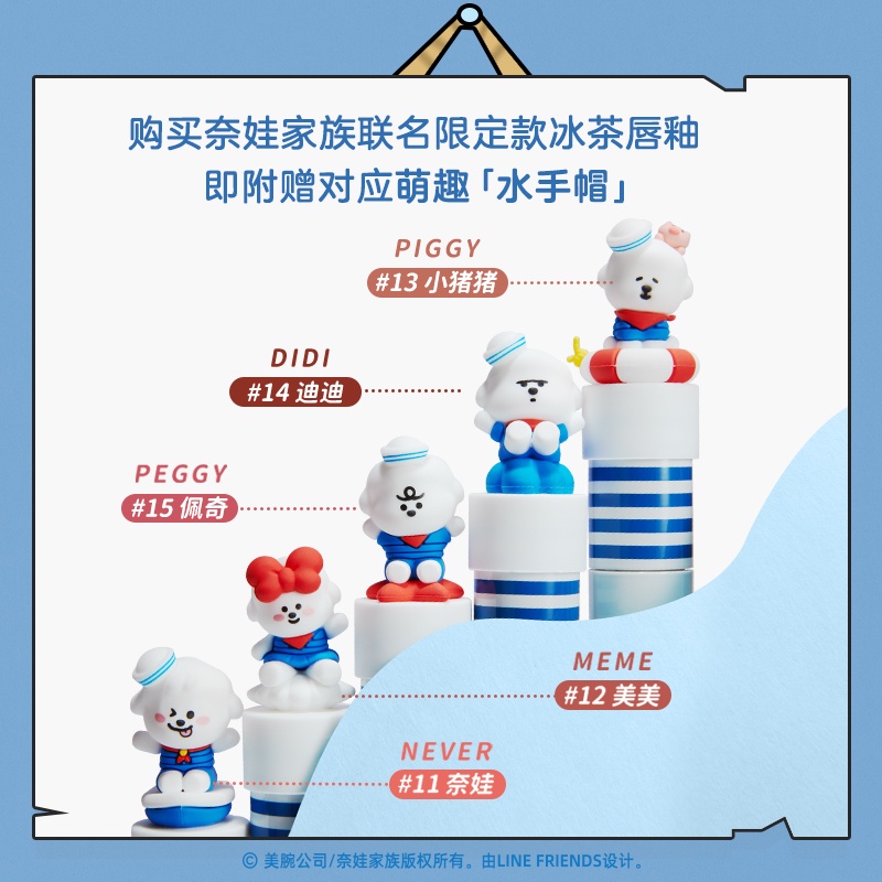 Son Bóng Judydoll x Nerfver Judydoll Chiếu Gương Hình Trà Băng Dưỡng Ẩm Dễ Phối Đồ