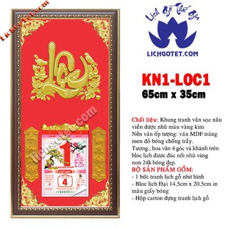TRANH LỊCH TREO TƯỜNG GIÁ RẺ 2021