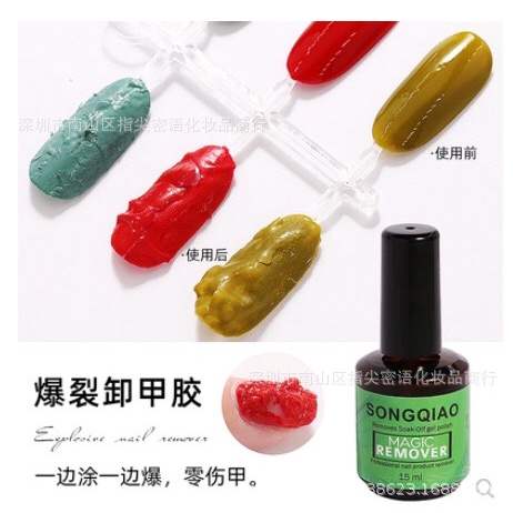 Nước phá Gel, tẩy Gel SONGQIAO 15ml
