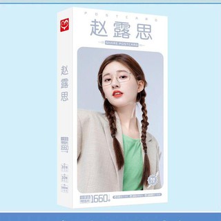 Hộp ảnh Triệu Lộ Tư đáng yêu xinh xắn kèm lomo sticker và bưu thiếp
