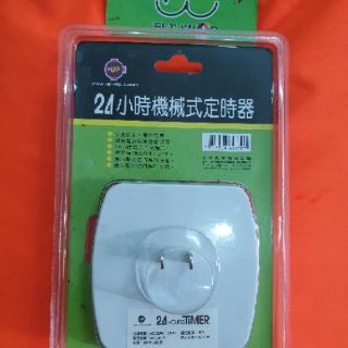 Công Tắc hẹn giờ
