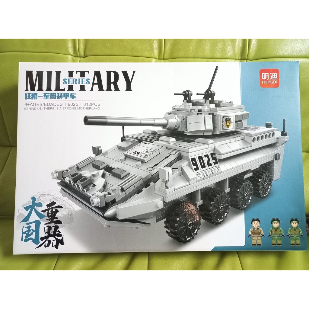 Đồ chơi xếp hình xe tăng bọc thép quân đội 9025 thế hệ mới Lewan Block Military Series 812 mảnh