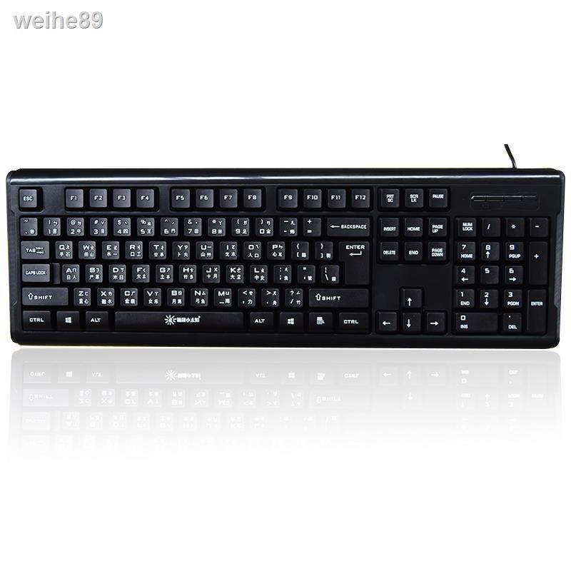 Miếng Dán Chữ Trung Quốc Truyền Thống Cho Máy Tính / Điện Thoại | BigBuy360 - bigbuy360.vn