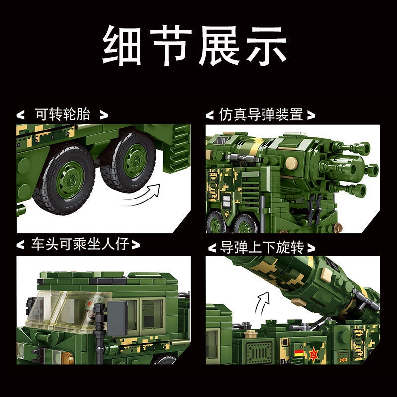 Bộ Lắp Ghép Lego Xe Tăng Quân Đội 21D Tương Thích Với Nhau