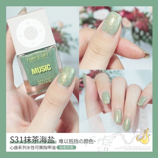 Sơn móng tay Fairy‘s Gift lâu trôi nhanh khô không mùi trong suốt nhiều màu tùy chọn
