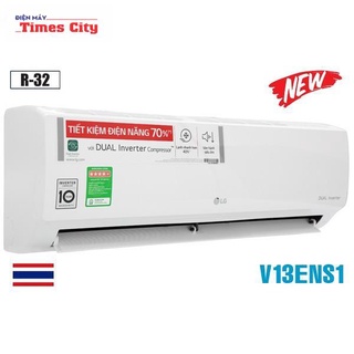 Điều hòa LG 1 chiều Inverter R32 V13ENS1