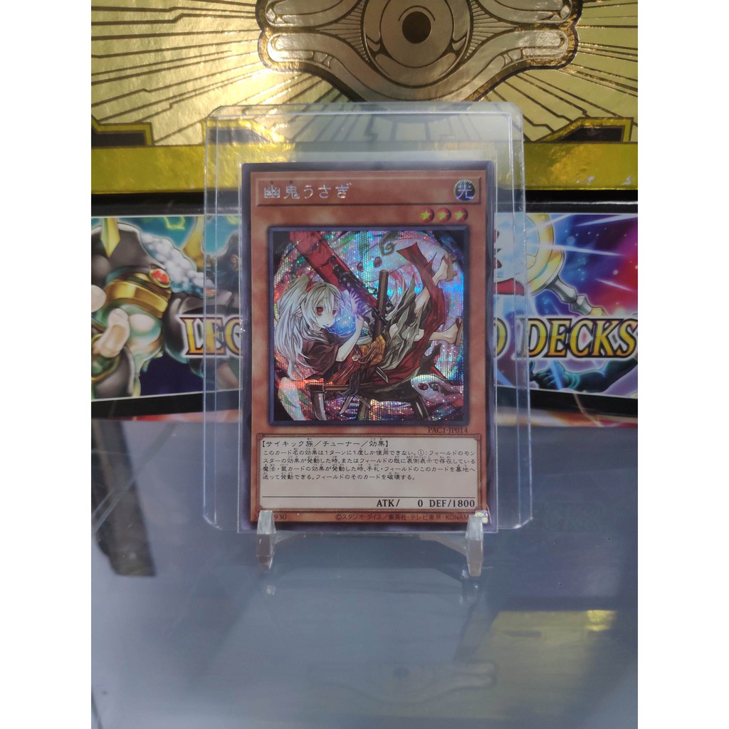 Lá bài thẻ bài Ghost Ogre & Snow Rabbit - Secret Rare - PAC1 - Tặng bọc bài nhựa bảo quản