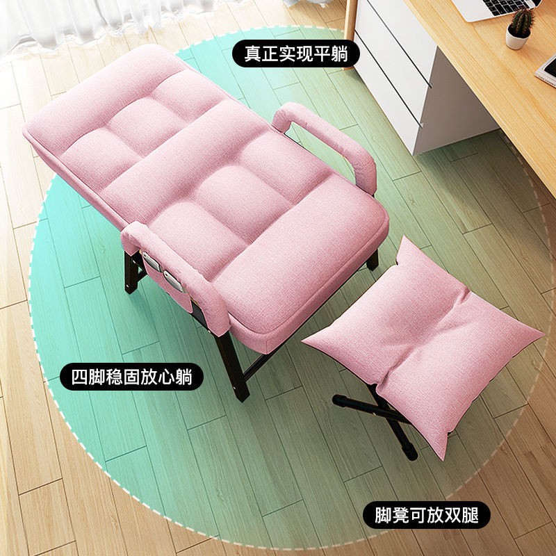 ghế máy tính tại nhà ngả lưng sofa lười phòng ngủ thư giãn bàn ký túc xá văn thể thao điện tử