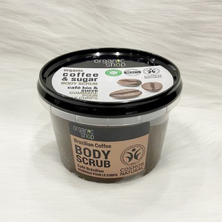 Tẩy tế bào chết body scrub cà phê - bản châu âu