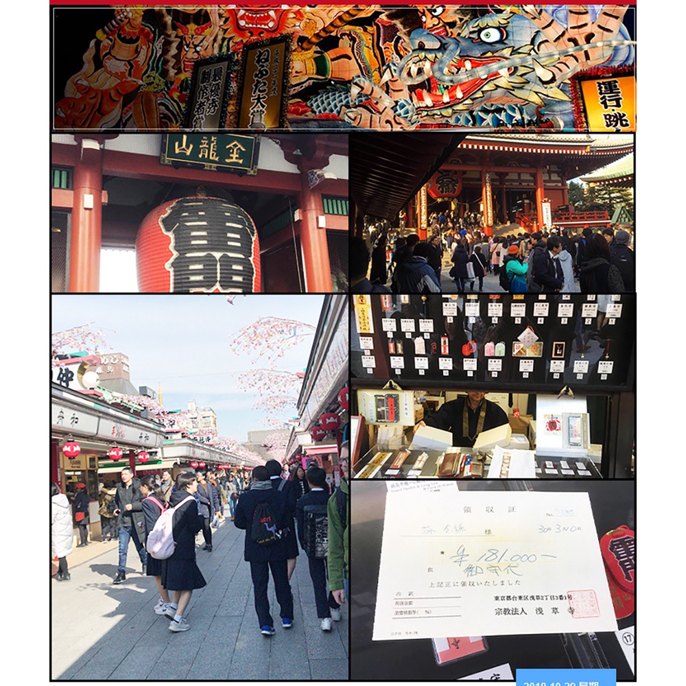 Túi Phước May Mắn Omamori Nhật Bản ☯ Đền Sensoji ☯ Omamori Hộ Mệnh May Mắn