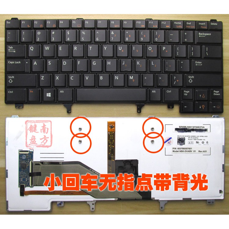 Bàn Phím Laptop Dell E5420 E6230 E6320 E6420 E6430 E5430