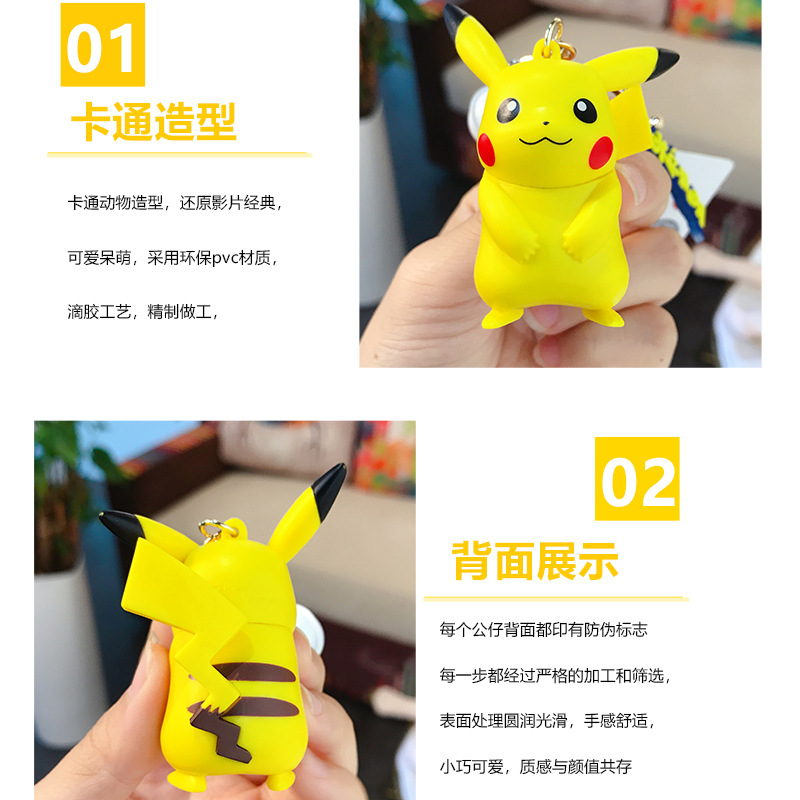 Móc Khóa Hình Pikachu Dễ Thương Dành Cho Nữ
