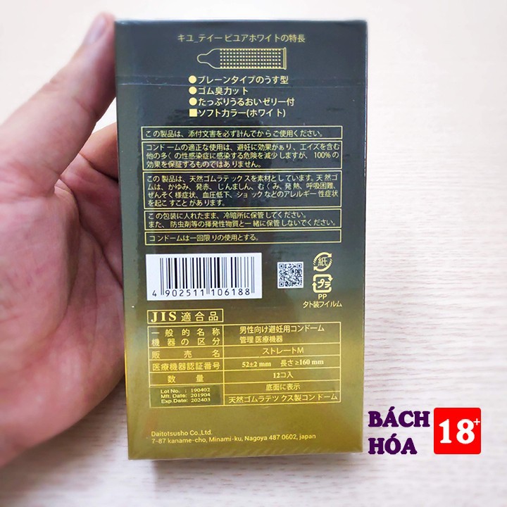 [CAM KẾT CHÍNH HÃNG] Bao cao su SUMO 4 IN 1 NHẬT BẢN Hộp 12 chiếc, giao nhanh, kín đáo