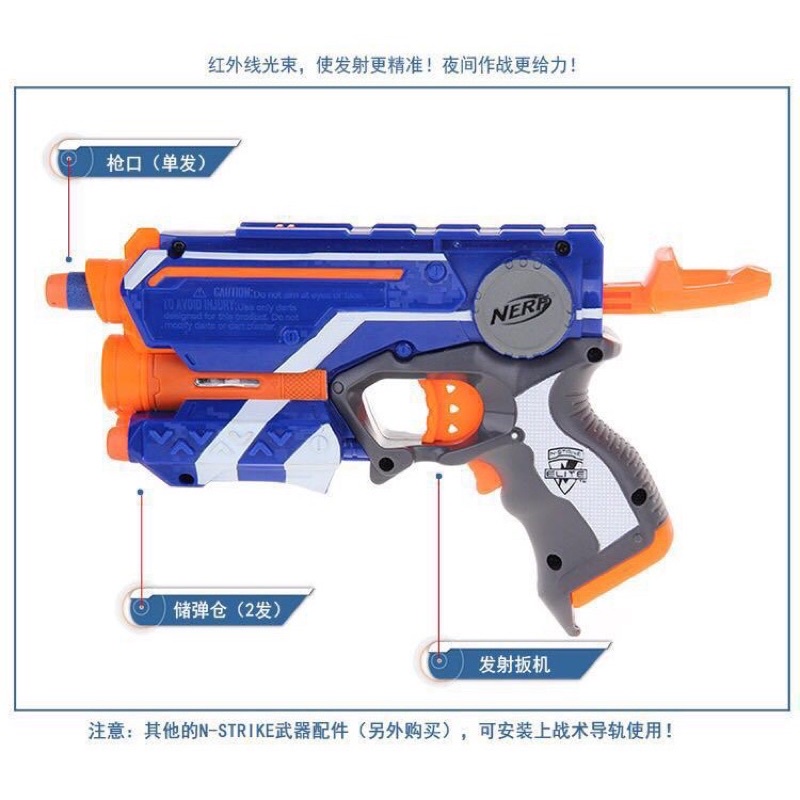 Đồ chơi Sung ngắn kiểu Nerft tặng 10viên xốp
