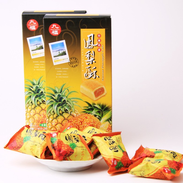 Bánh dứa Đài Loan Nice Choice Taiwan Dessert có nhân dứa đặc sản hương vị 200g/hộp  ＊AramoMart＊