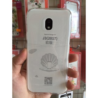 Ốp silicone Samsung Galaxy J3 Pro 2017 (J330) hiệu OU