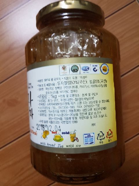 Chanh Vàng ngâm Mật Ong Gavo Hàn Quốc 1kg