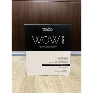 Hyalual WOW mask : Mặt nạ dưỡng da