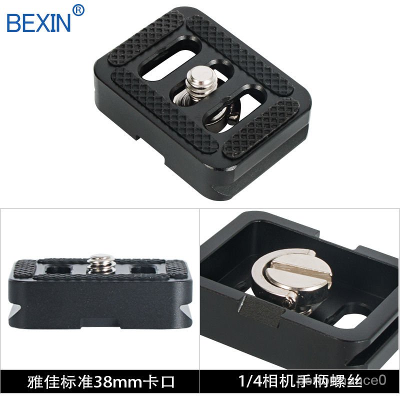 Tấm Tháo Lắp Nhanh Cho Chân Máy Ảnh SLR TY50X CX PTZ | BigBuy360 - bigbuy360.vn