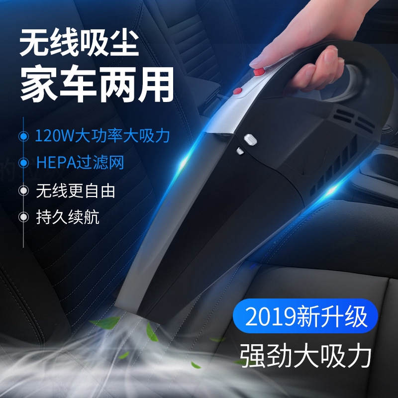 Máy Hút Bụi Cầm Tay Không Dây Tiện Lợi Dành Cho Xe Hơi
