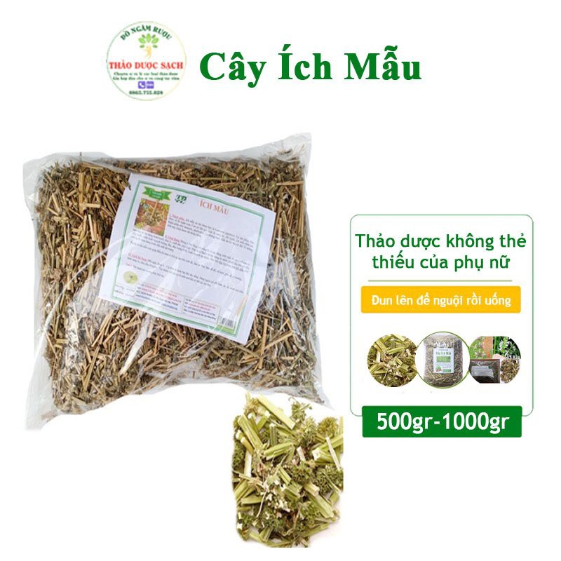 Cây ích Mẫu khô HÀNG LOẠI 1  Cây ích mẫu khô 1kg