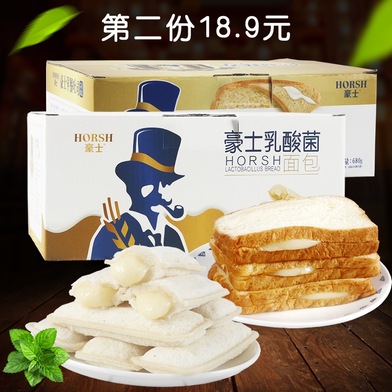 Bánh sữa chua ông già Đài loan Horsh thùng 2kg