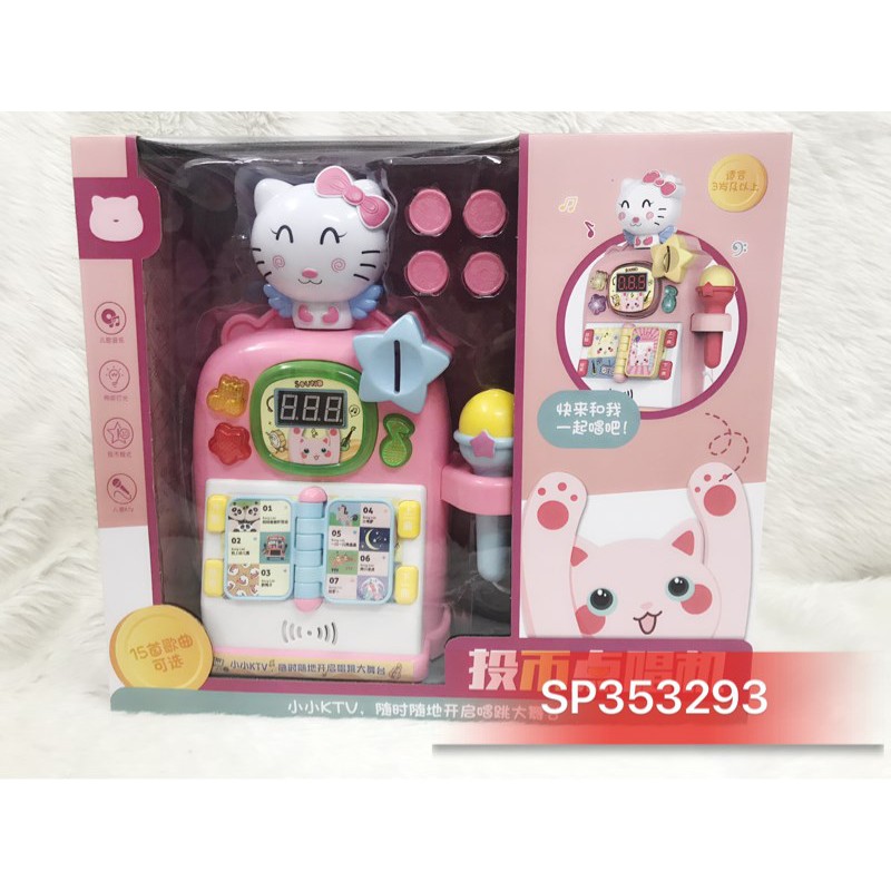 Hộp máy hát karaoke micro pin, 6603 Mèo kitty hồng, 773-2 Thỏ xanh