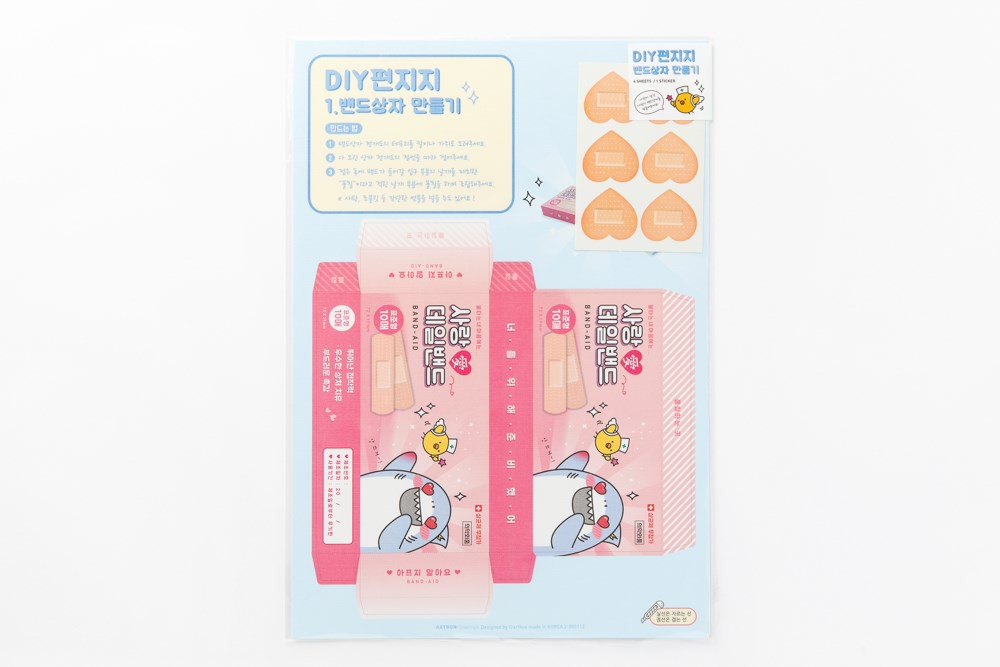 Set Thiệp ARTBOX Hàn Quốc Thiết Kế Băng Dán Tình Yêu Đáng Yêu