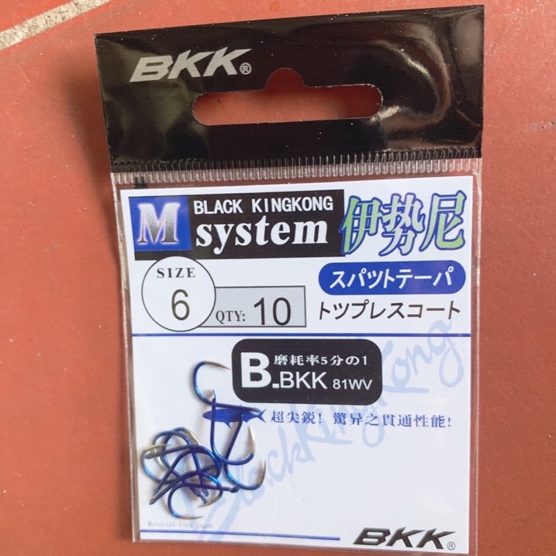 Lưỡi câu đơn bkk xanh hàng chính hãng