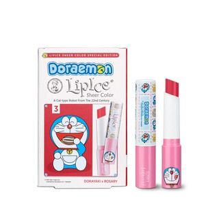 Son Doraemon dưỡng chống nắng có màu