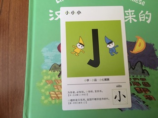 FLASH CARD TIẾNG TRUNG