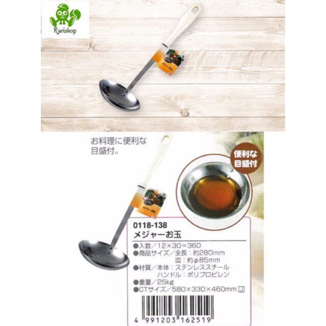 Muôi canh inox chia vạch Nhật Bản