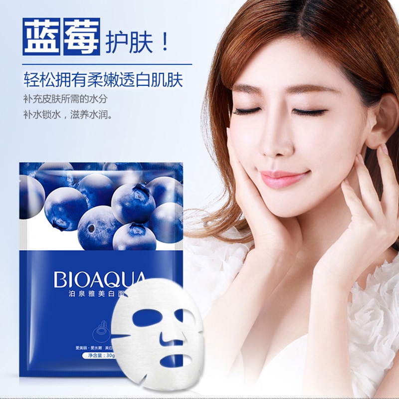 Mặt Nạ Việt Quất Bioaqua  dưỡng ẩm làm mềm trắng sáng da hiệu quả, mặt nạ nội địa Trung chính hãng BIGSALEMART A88