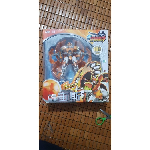 Đồ chơi anh hùng vũ trụ