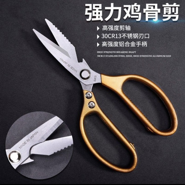 Kéo cắt đa năng làm bếp siêu bền sắc bén giá rẻ