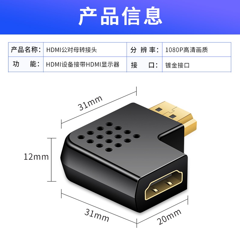Đầu chuyển đổi HDMI 2.0 góc phải 90 độ 270 độ | BigBuy360 - bigbuy360.vn