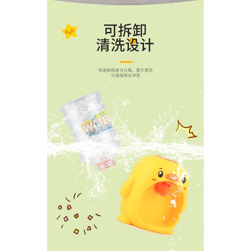 Đồ Chơi Vòi Rót Nước Hình Vịt/Chim Cánh Cụt mini Vui Nhộn Cho Bé