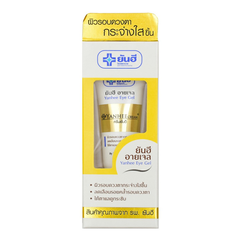 Gel Dưỡng Da Vùng Mắt ยันฮี EYE GEL Thái Lan 15gram - Gel dưỡng da vùng mắt chính hãng