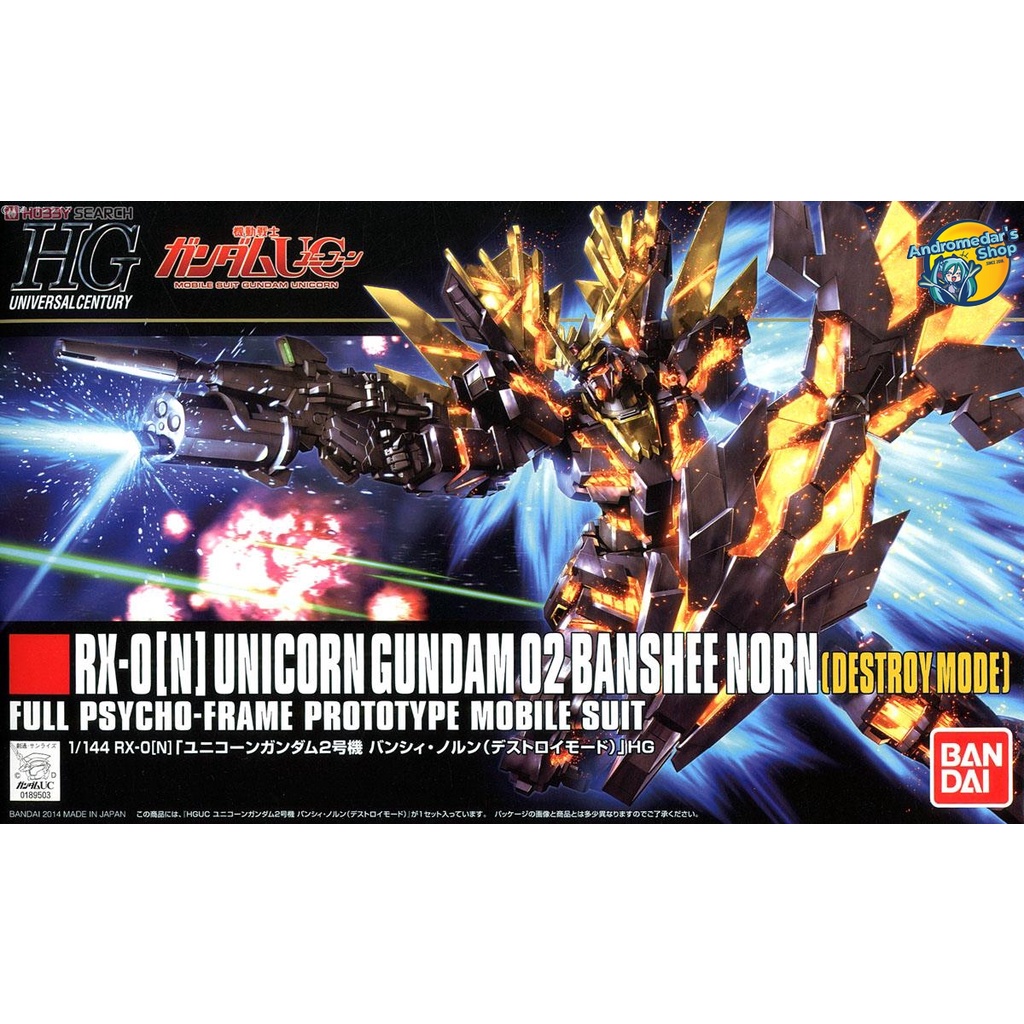 Mô hình lắp ráp High Grade HGUC 1/144 Unicorn Gundam 02 Banshee Norn  Model Kits