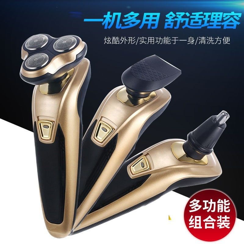 Spot razor Công nghệ đen của Đức Dao cạo râu ba lưỡi nổi ba lưỡi dành cho nam giới xe hơi thông minh có thể sạc lại máy bào cạo râu cạo râu Máy làm sạch ba trong một, cạo và cắt, cạo thông minh