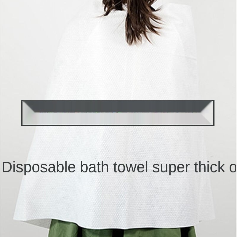 Disposable Bath Towel Towel Set Extra Thick Super Large Absorbent Lint-Free Hotel Special Independent Packaging